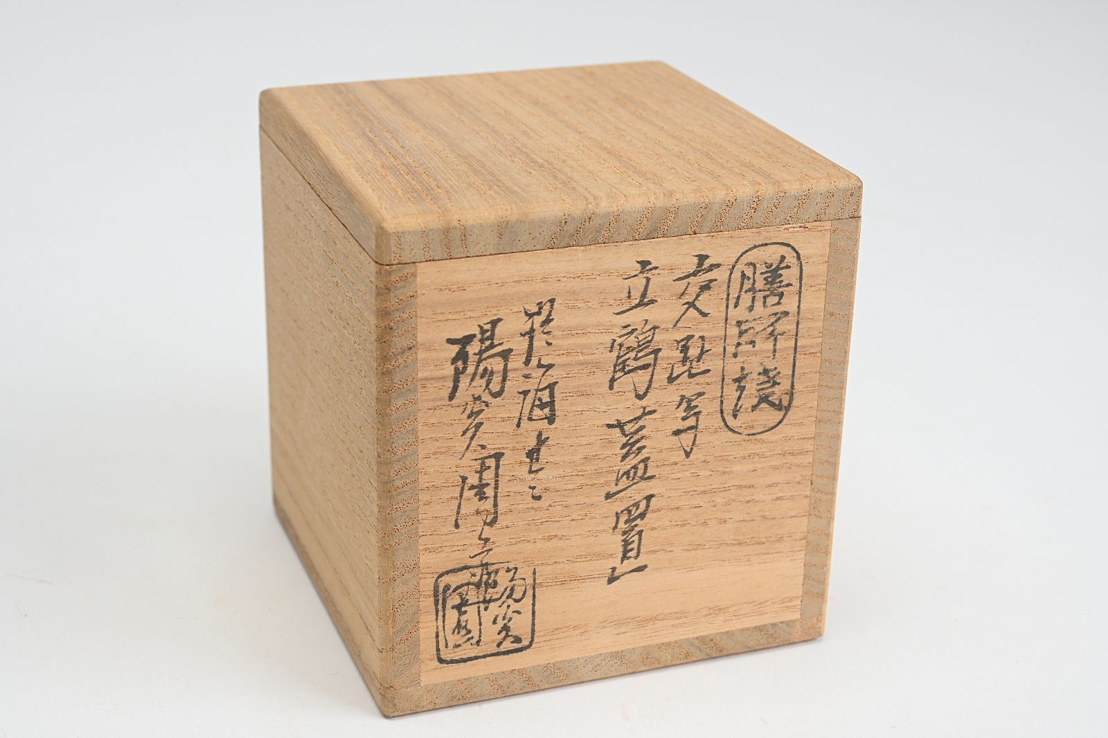 茶道具　膳所焼　淡海ぜぜ　陽炎園造　交趾写　立鶴蓋置　共箱　V7554 茶道具 膳所焼 淡海ぜぜ 陽炎園造 交趾写 立鶴蓋置 共箱 V7554