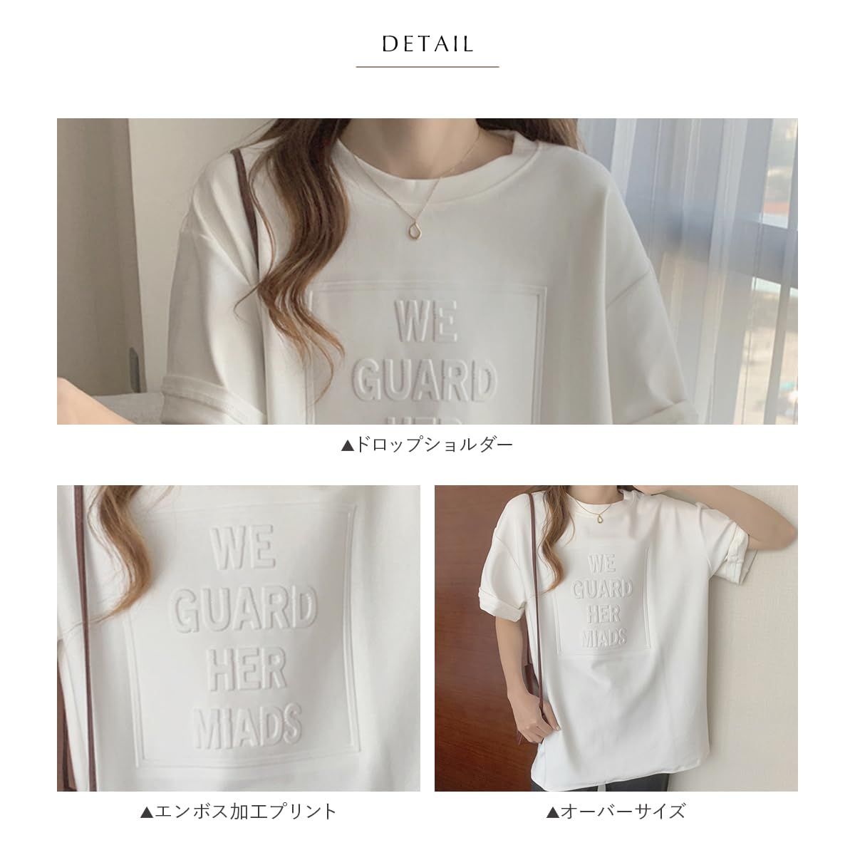 ウェアビー] 立体ロゴ オーバーサイズ Tシャツ エンボス加工 半袖 