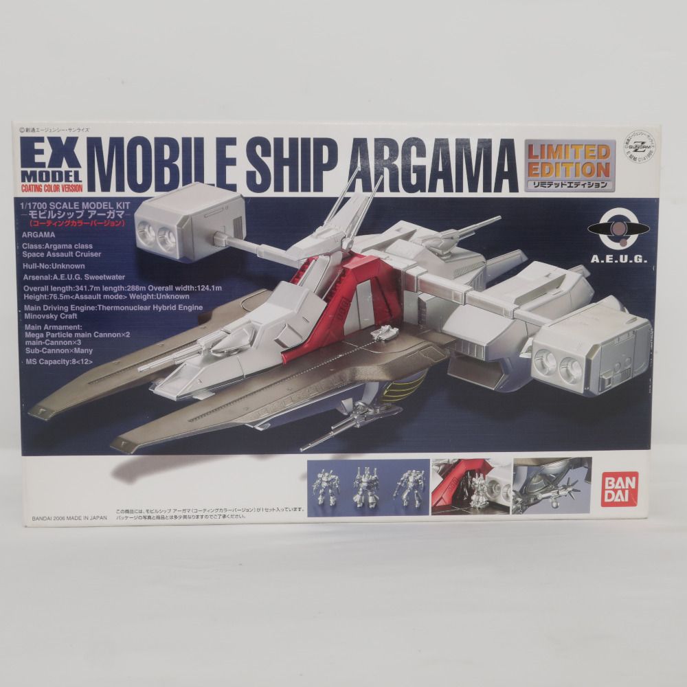 BANDAI EXモデル 1/1700 モビルシップ アーガマ(コーディングカラーバージョン) 機動戦士ガンダムZ 未組立品 箱イタミ有 プラモデル  - メルカリ