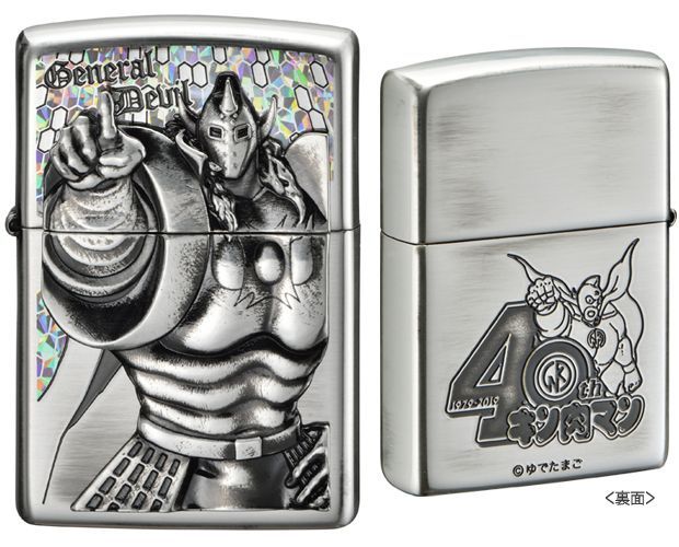 安心の販売 Zippo ライター キン肉マン 40周年 | www.qeyadah.com