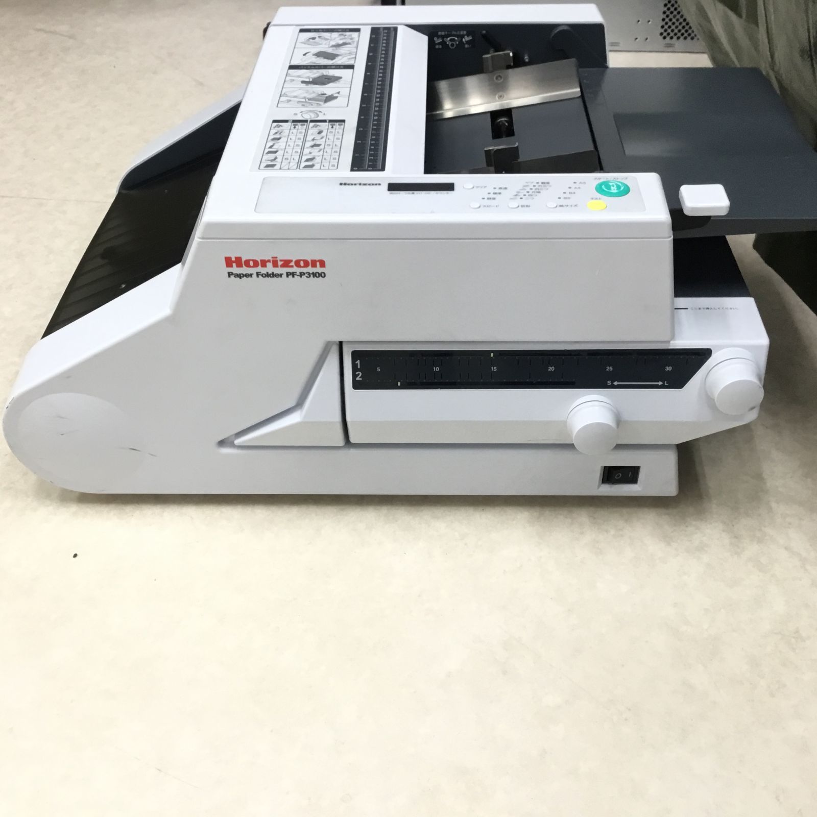 HORIZON 卓上紙折機 PF-P3110 フリクション方式 A3対応 二つ折 四つ折 