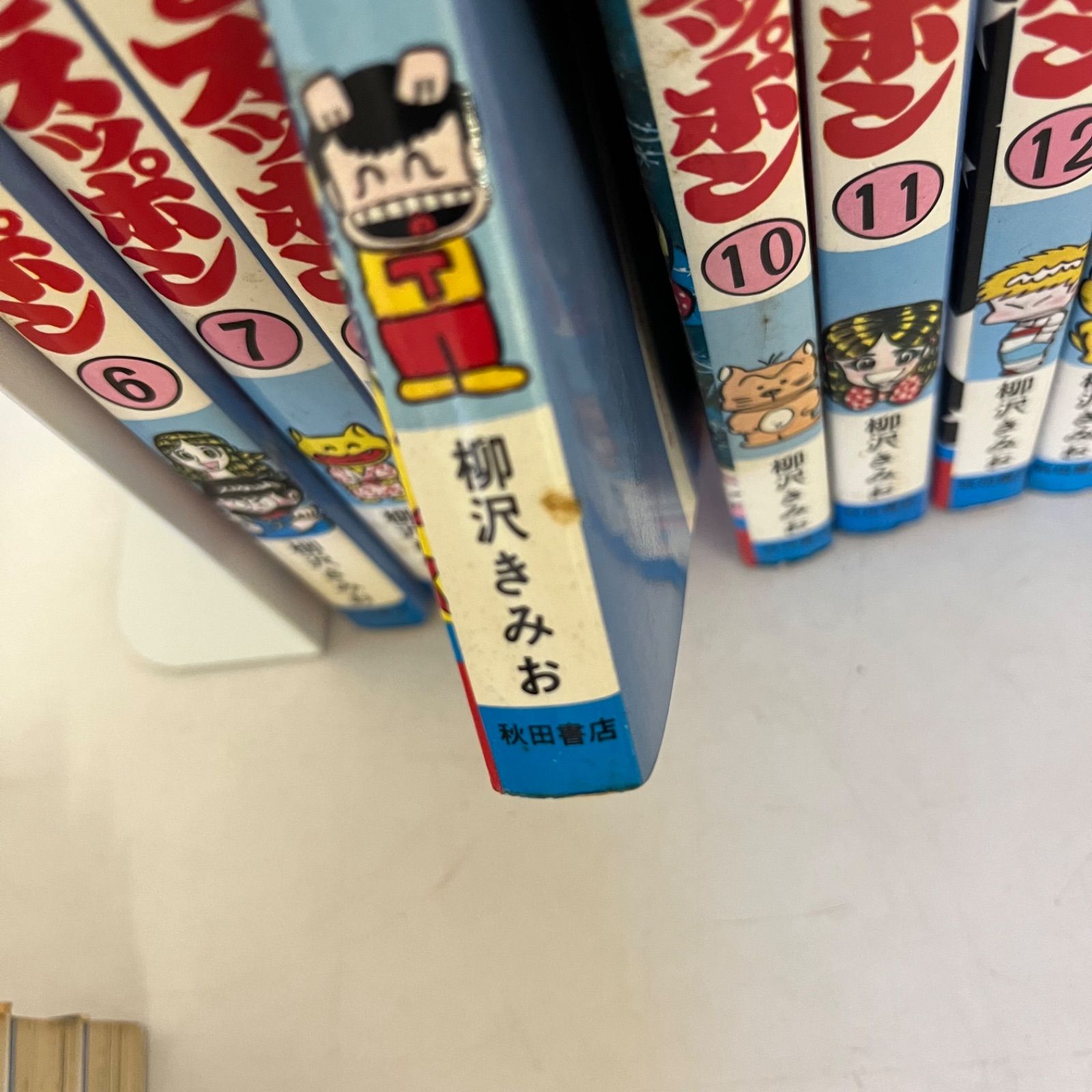 全巻セット〉月とスッポン 柳沢きみお 秋田書店 少年チャンピオン・コミックス - メルカリ