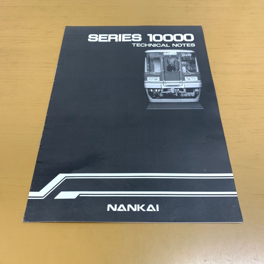 ▲01)【同梱不可】SERIES 10000 TECHNICAL NOTES/南海電気鉄道/10000系テクニカルノート/1万/カタログ/パンフレット/A △01)【同梱不可】SERIES 10000 TECHNICAL NOTES/南海電気鉄道