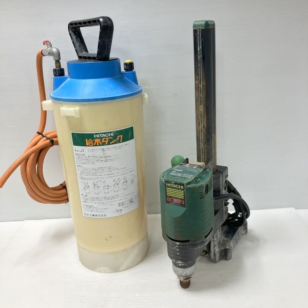 HITACHI 日立工機 120mm ダイヤモンドコアドリル DC120F3 100V 給水タンクセット≡DT6677