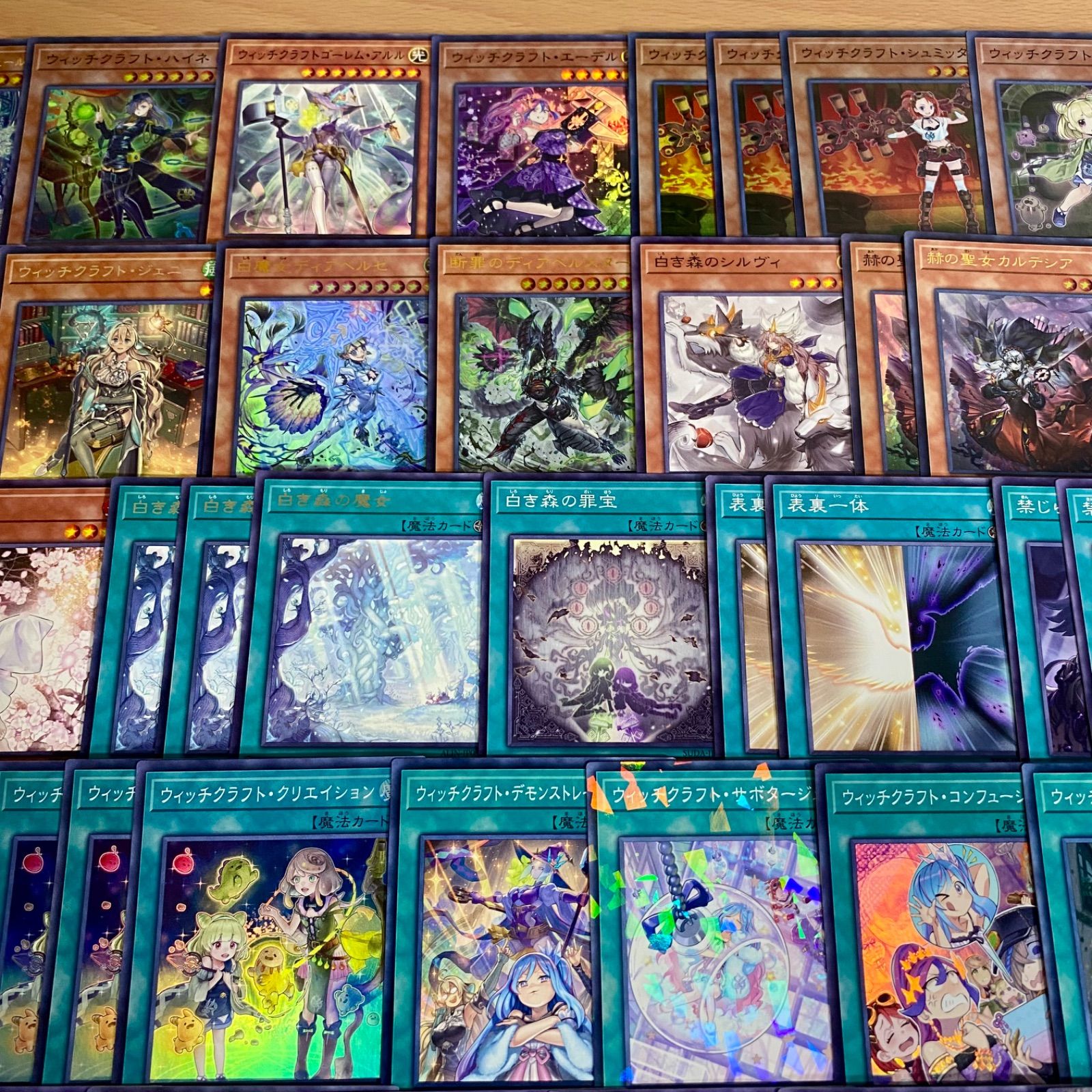 ウィッチクラフト 遊戯王 本格構築済みデッキ カルテシア マスターヴェール AM 遊戯王 ウィッチクラフト 本格構築 済み デッキ カルテシア