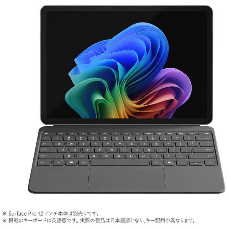 マイクロソフト Microsoft Surface Pro 12 インチ キーボード ペン収納付き スリム ペン付き ストーン グレー EP 2 33053