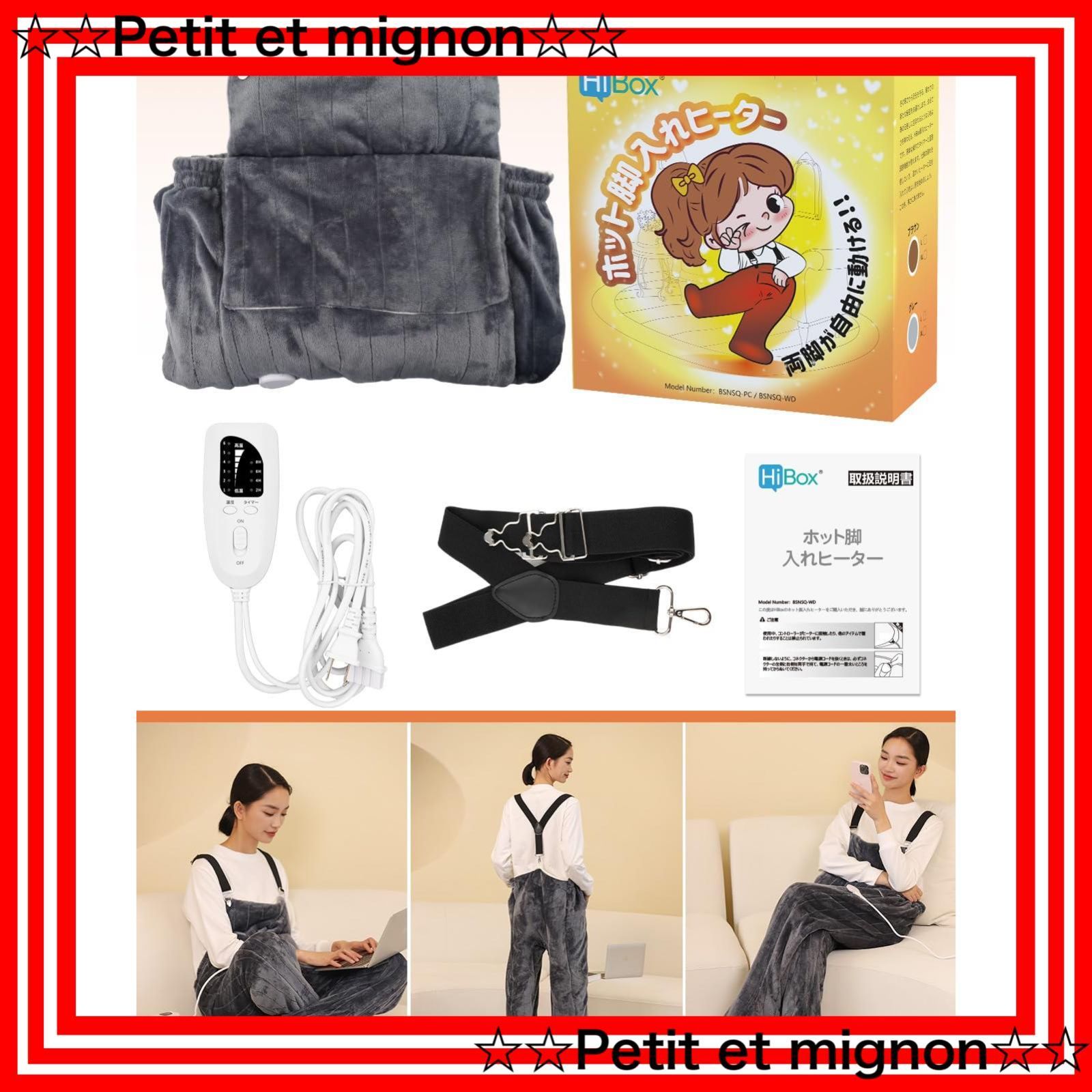 スピード発送 ホット脚入れヒーター ホット足入れヒーター 電気足温器 多機能加熱パンツ 4段階タイマー機能 電熱オーバーオール 6段階温度調節 安全 フットウォーマー 着る炬燵 エコ 着るこたつ 省エネ コンセント式 PSE認証済み HiBoxR 看護 WWW_KANDAIZUMI_COM