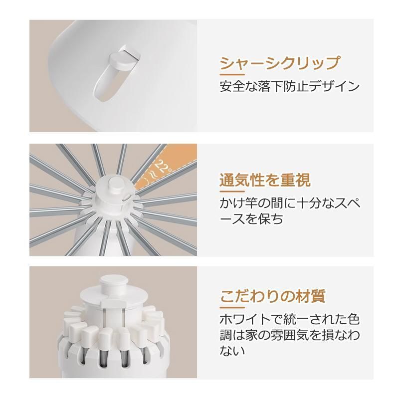 ステンレス パラソル