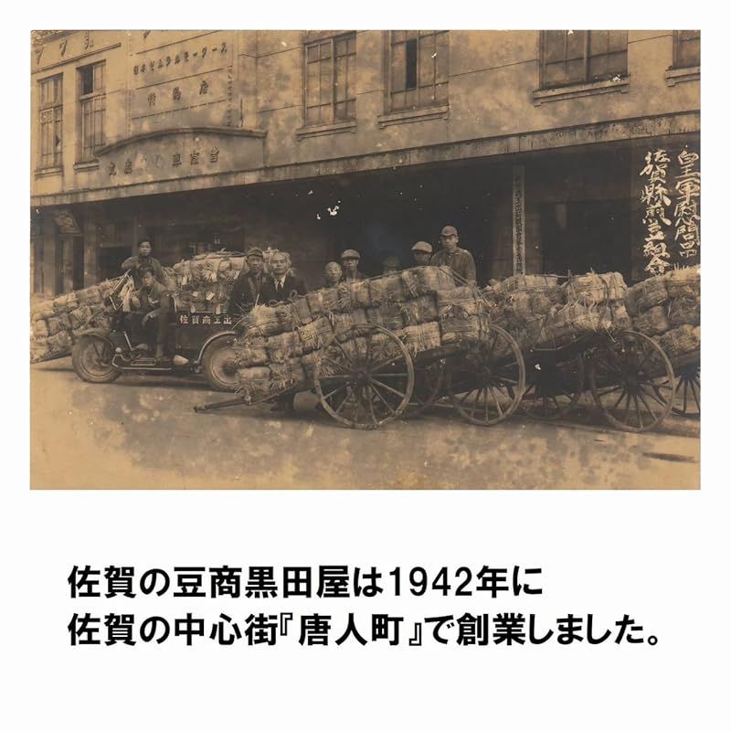 500g 日本産