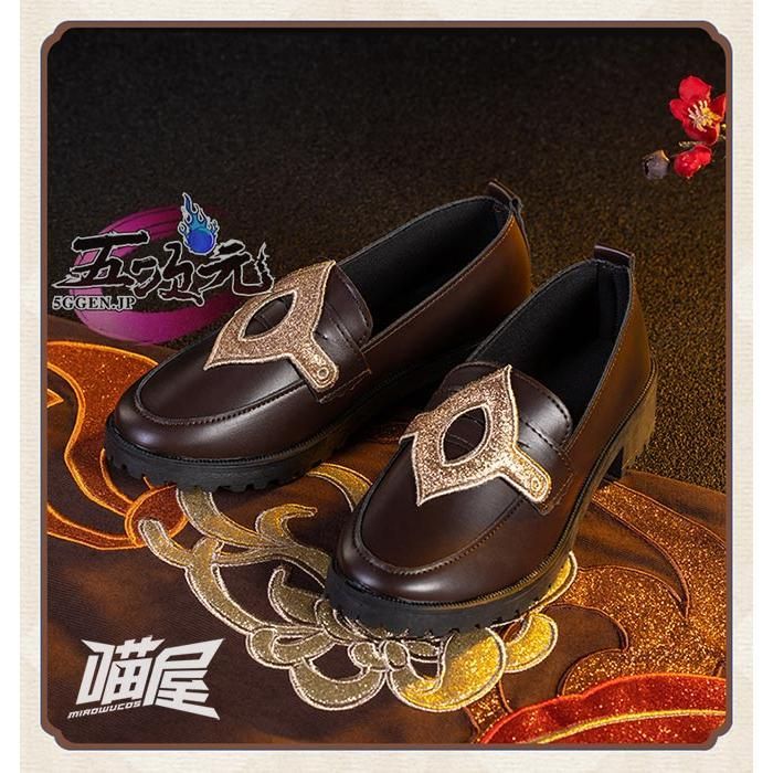 猫屋小舗 原神 コスプレ 胡桃 フータオ 衣装 ウィッグ 靴 武器 追加可 WWW_TRAVELLANDINDIA_COM