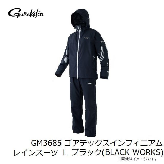がまかつ GM3685 ゴアテックスインフィニアムレインスーツ L