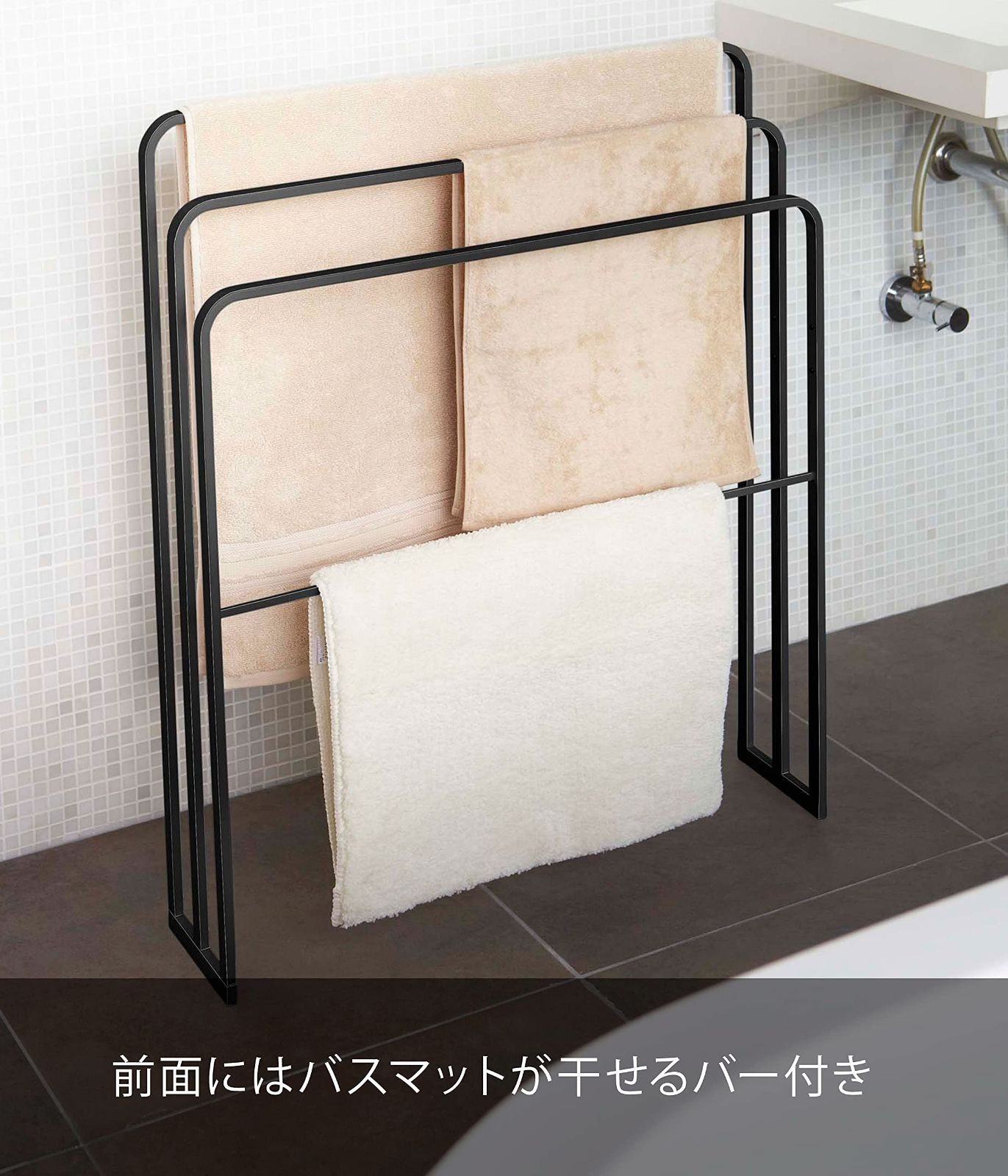 数量 約W70XD14XH81cm タワー ブラック 掛けやすい 3連 大判サイズも干せる 横から掛けられるバスタオルハンガー 4980 山崎実業 Yamazaki NEXPOTALLINN_EU