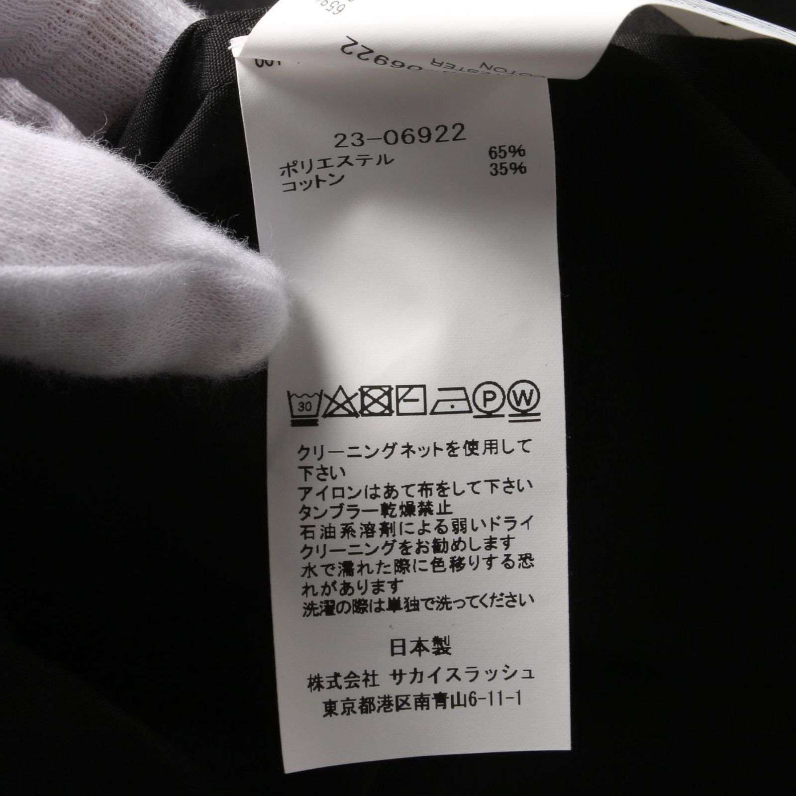 レディース Used