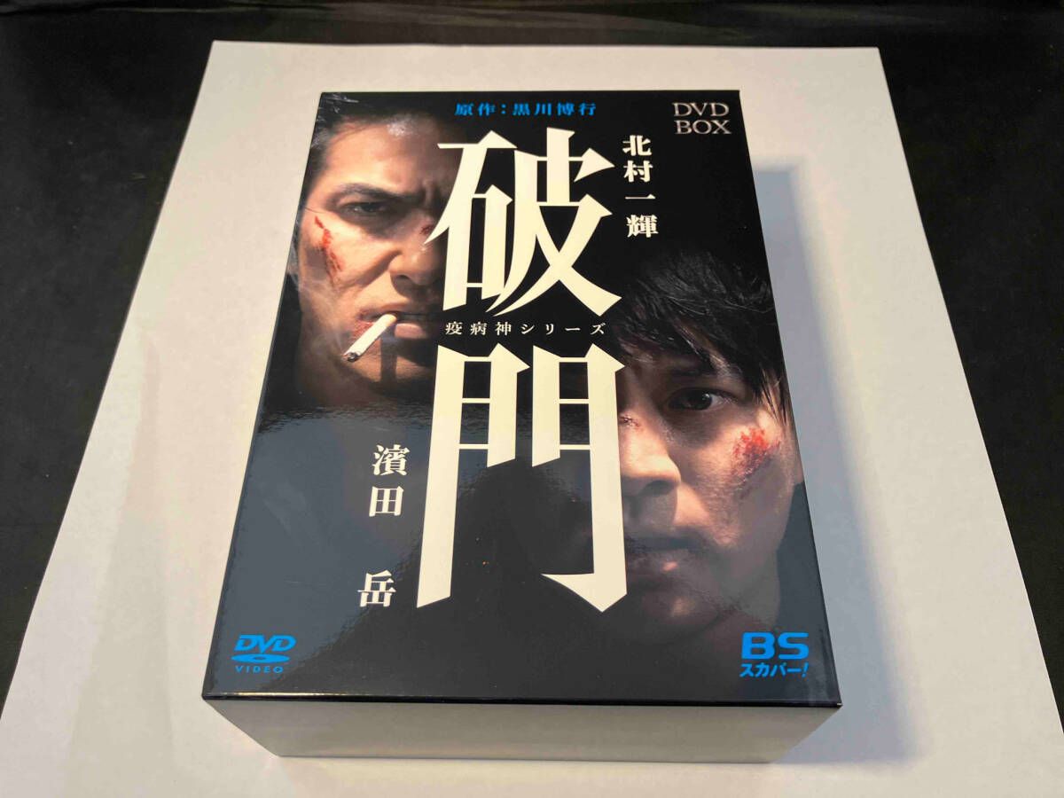 螻蛄•破門 DVD BOX Amazon.co.jp: 疫病神シリーズ 破門 全4巻 + 螻蛄 けら 全3巻