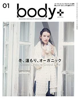 【中古】Body+2015年1月号