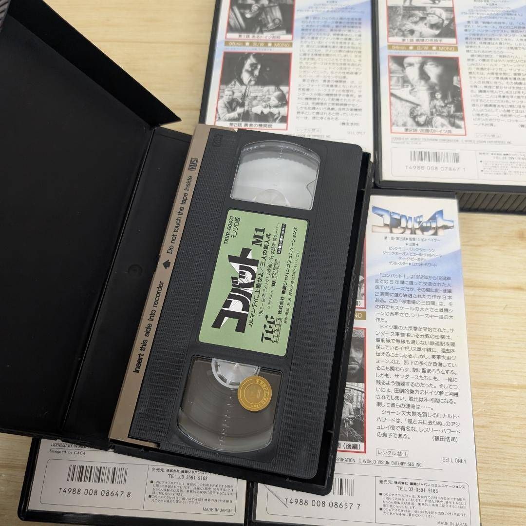 DVD コンバットモノクロ版-M1?5 VHS