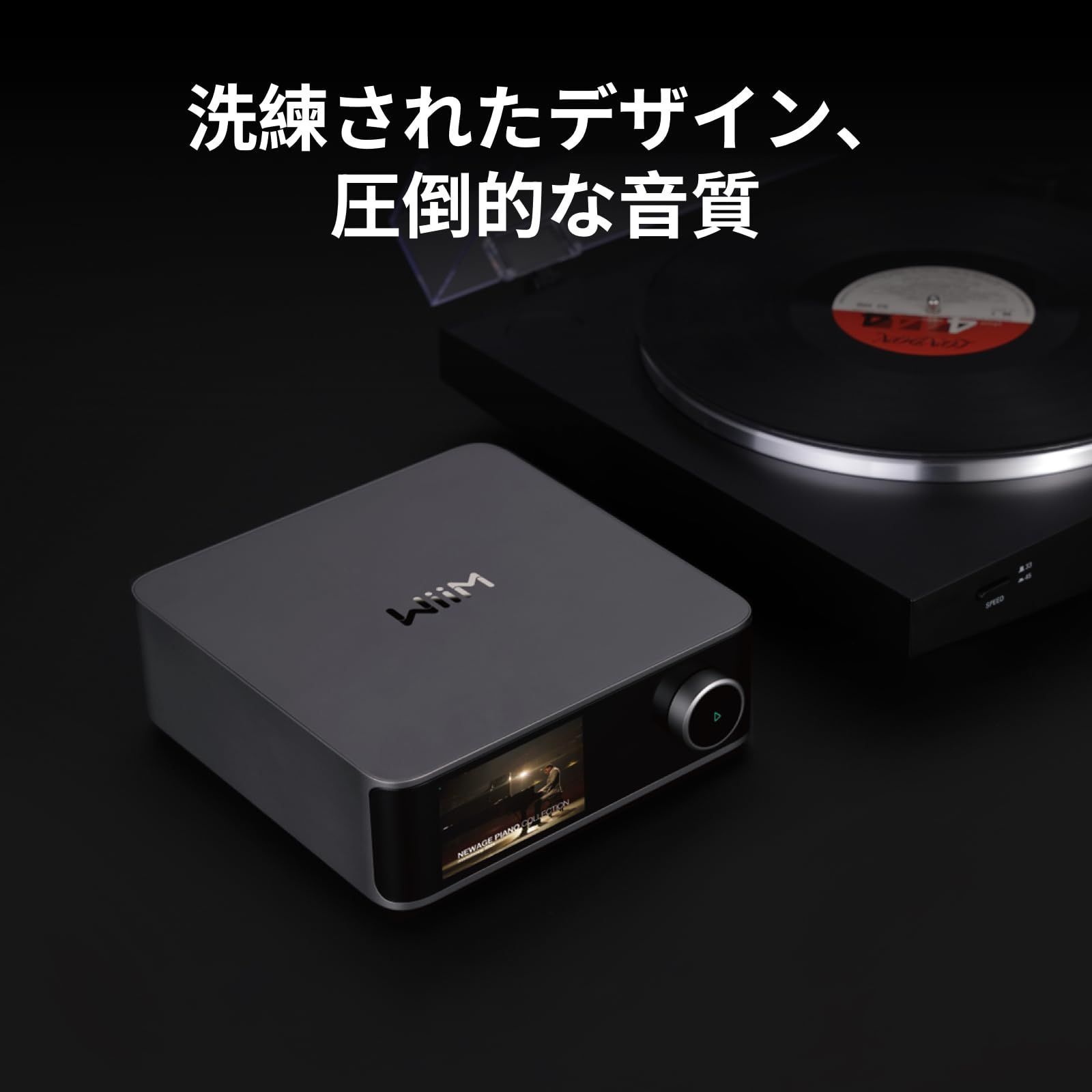 Wiim Pro　ミュージックストリーマー WiiM Pro Music Streamer