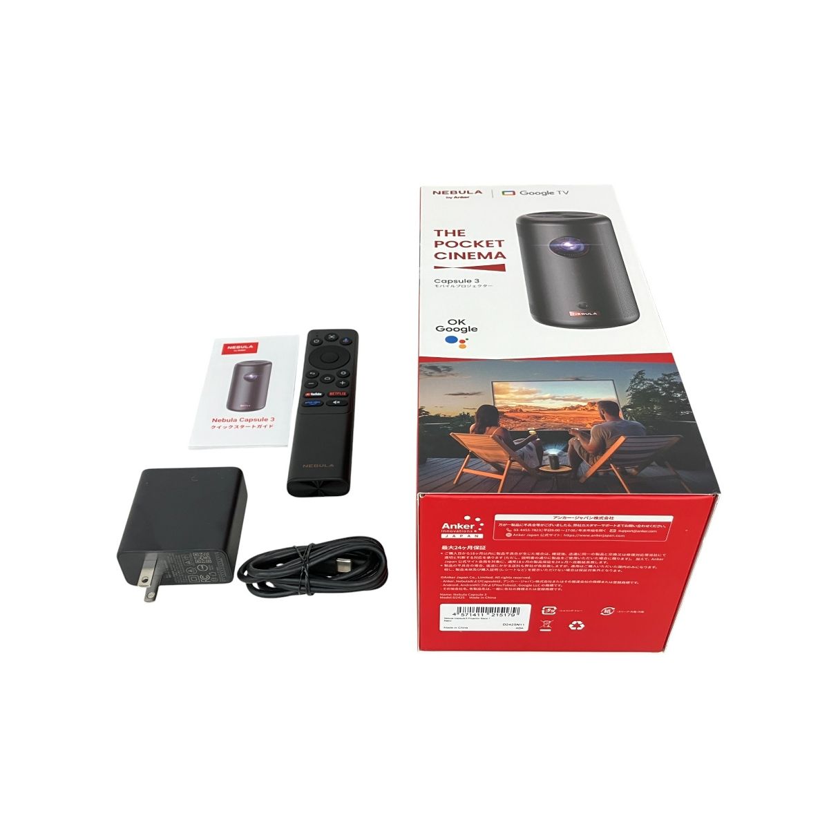 Anker Nebula Capsule 3 D2425N11 モバイル プロジェクター 家電 K10435732