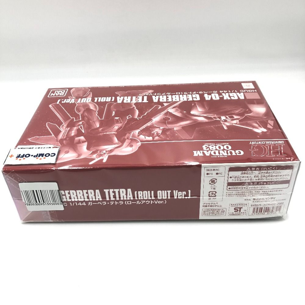 1/144 HGUC AGX-04 ガーベラ・テトラ ロールアウトVer. 「機動