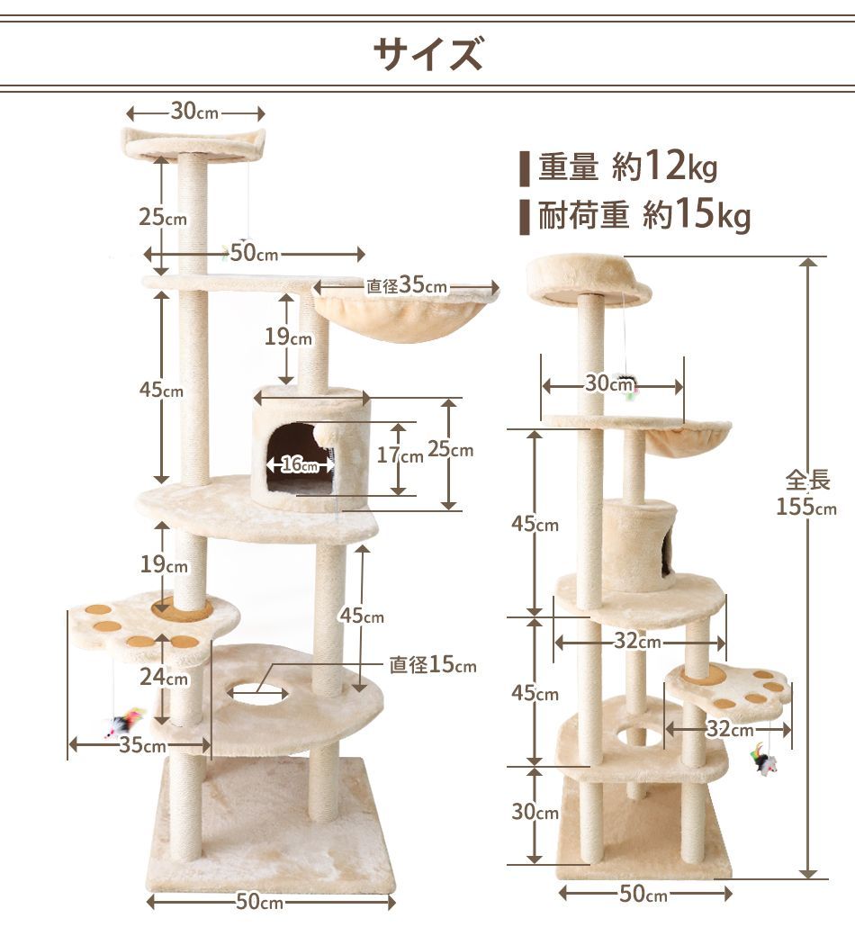 おしゃれ ネコタワー