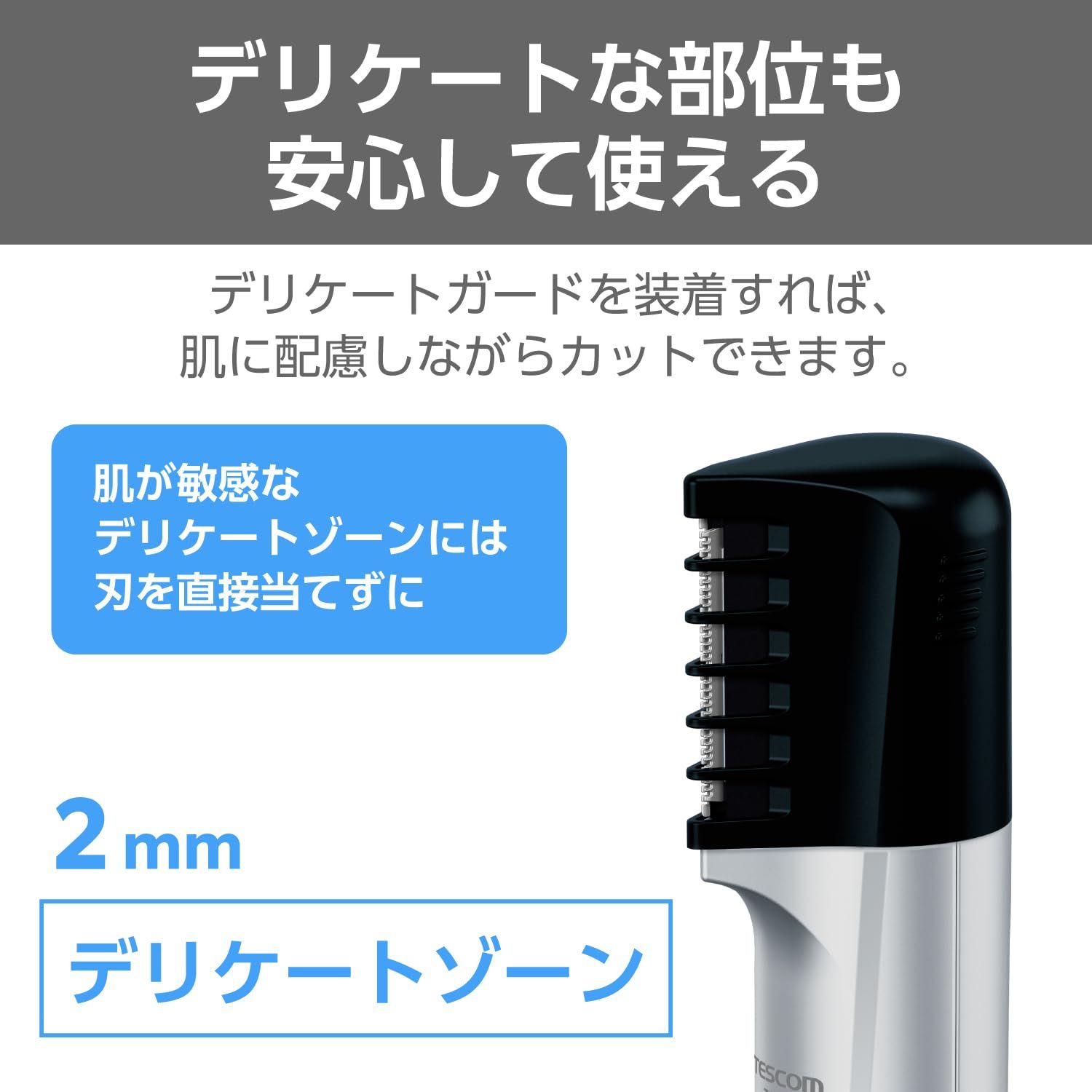 シェイバー メンズ