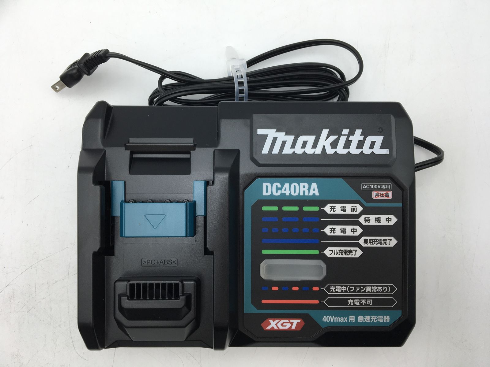 領収書発行可】☆Makita/マキタ 165mm40Vmax充電式マルノコ HS002GRDX [IT2N19A35K5C][エコツール笠寺店] -  メルカリ