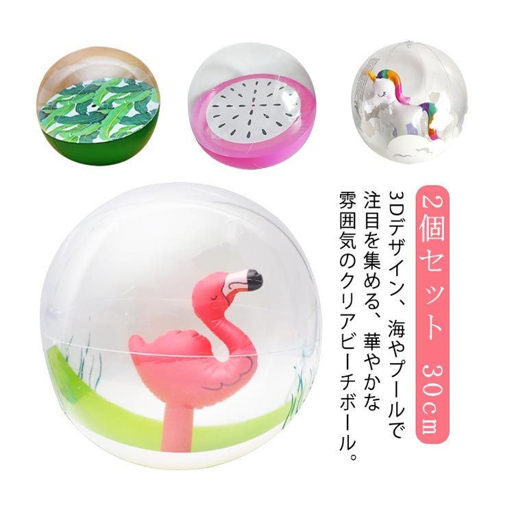 momoeri モモエリボール 85cm Amazon.co.jp: 桃華絵里 モモエリ ビーチボール 85cm : おもちゃ