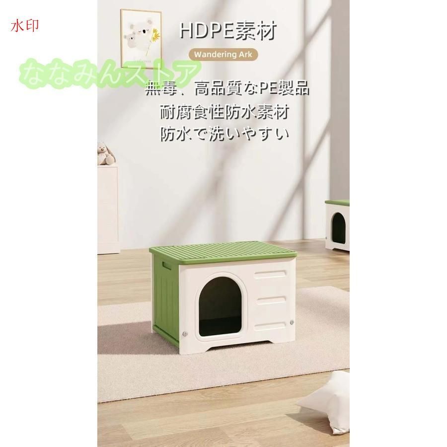 屋外