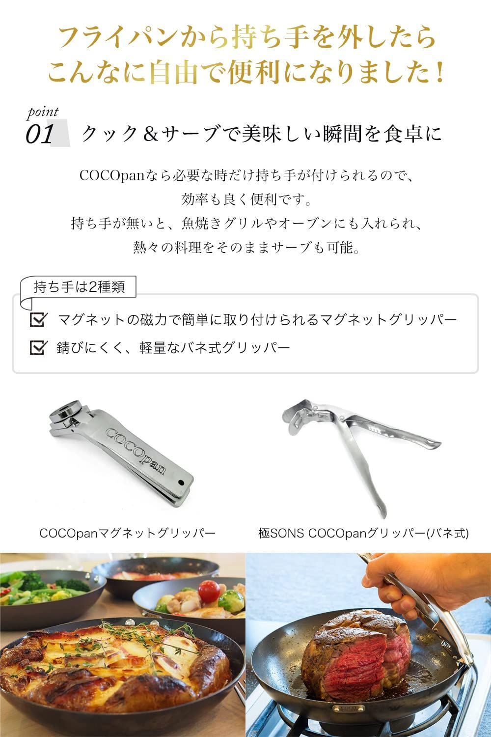 COCOpan ベーシック26㎝ 鉄フライパン メーカー公式 焦げない 錆びない