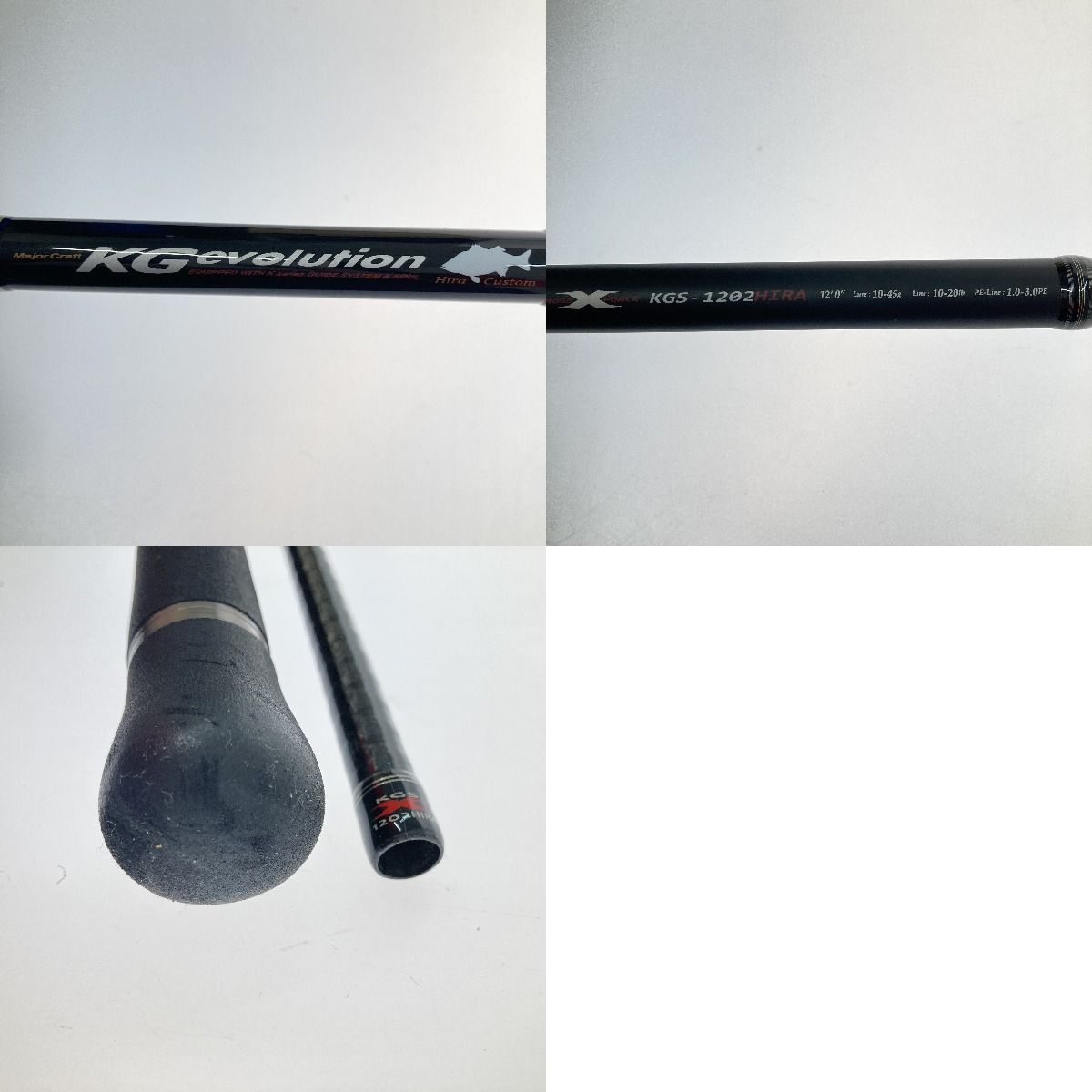 □□MajorCraft メジャークラフト KGエボリューション KGS-1202HIRA KG