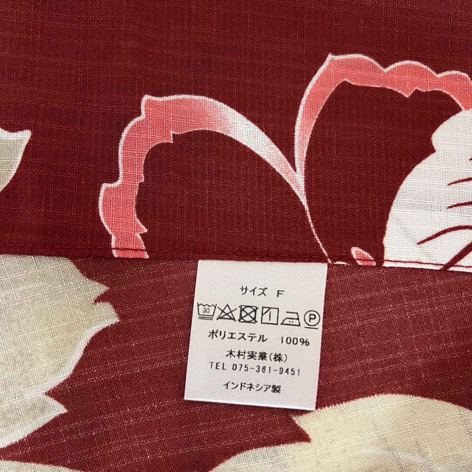 まとめて