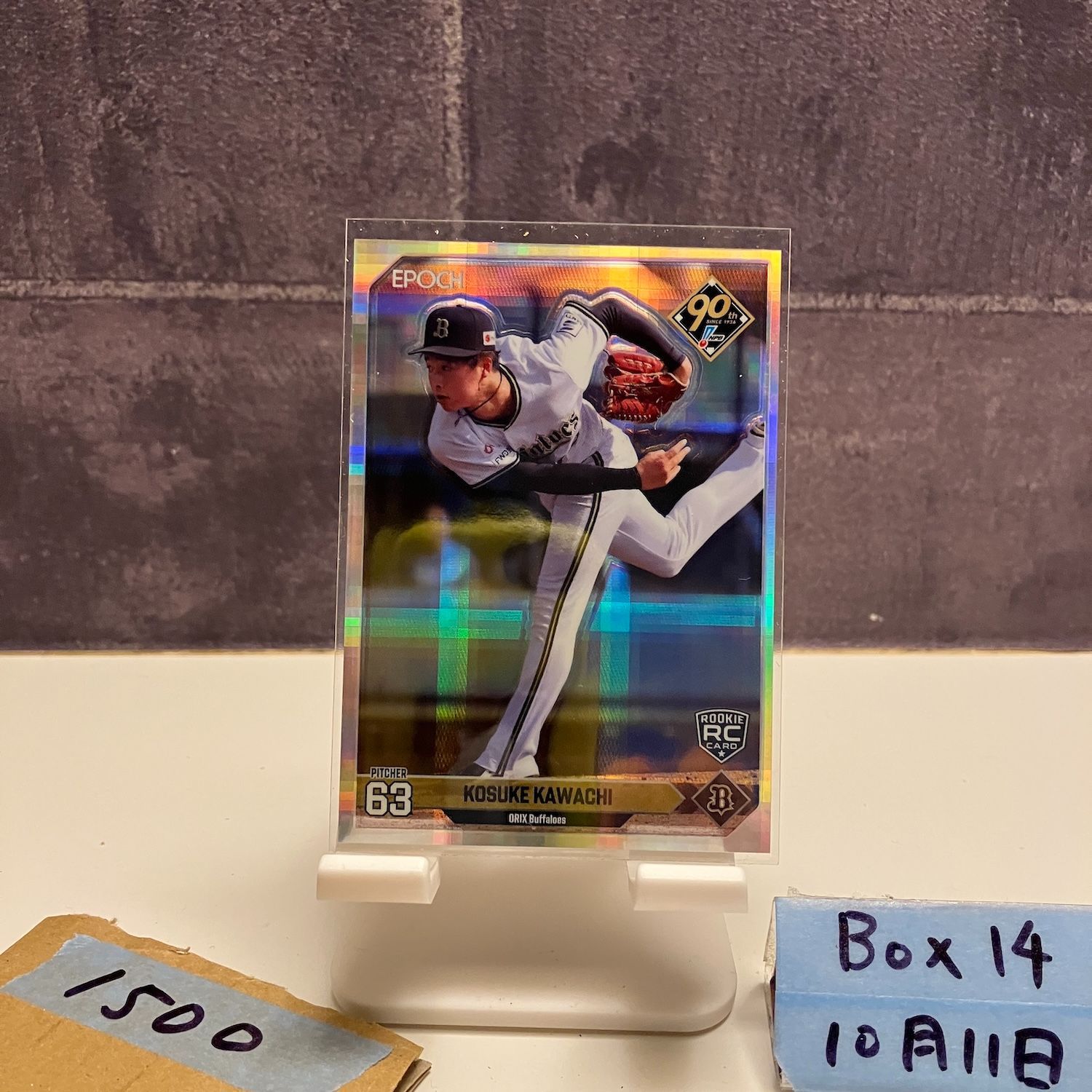 BBM 2024 ルーキーエディションプレミアム 河内康介 オリックス