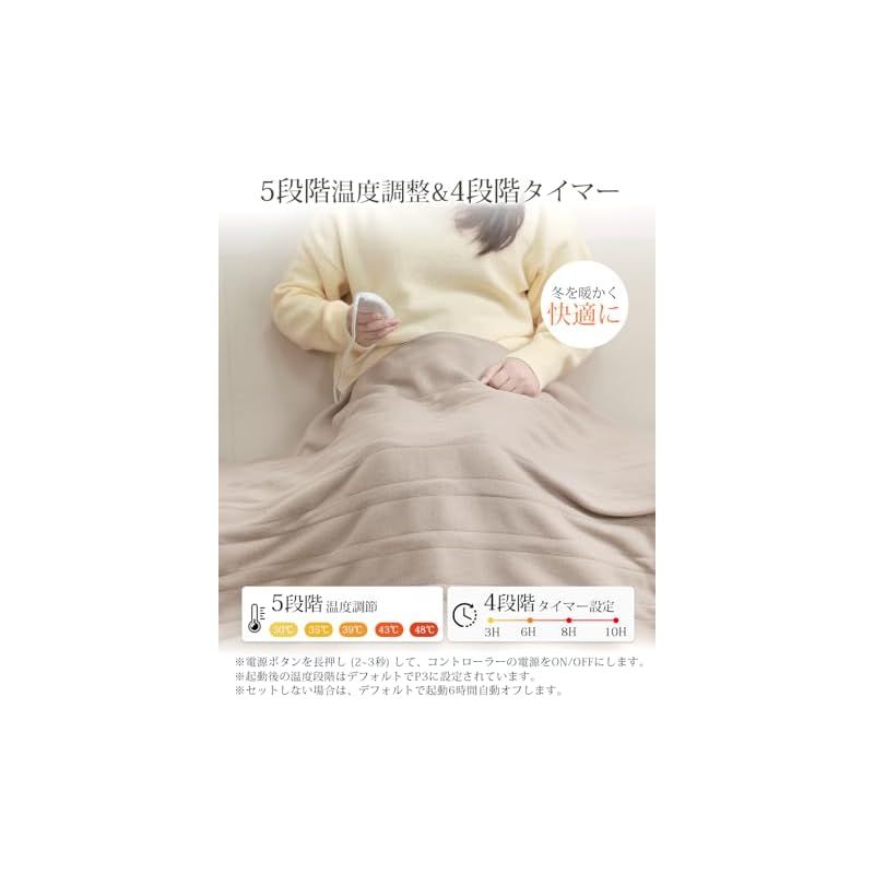 電気毛布 敷き 掛け兼用 節電 4段階タイマー 140×80cm 5段階温度調整 切り忘れ防止タイマー付き 洗濯 55W 省エネ 電気毛布 キャンプ 速暖 電気ブランケット 頭寒足熱 ダニ退治 防寒対策 肩掛け 膝掛け シングル 毛玉なし 暖房器 0 WWW_KANDAIZUMI_COM