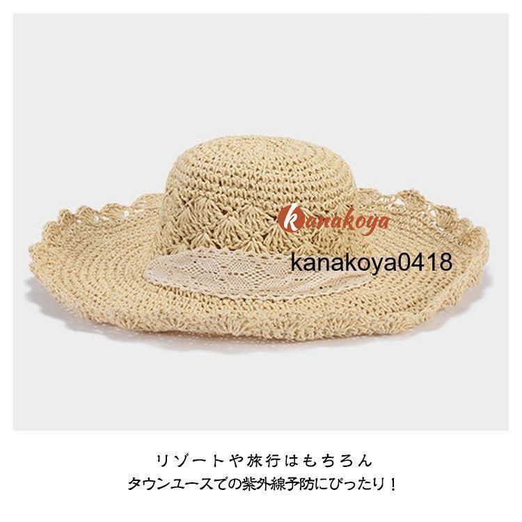 ストローハット