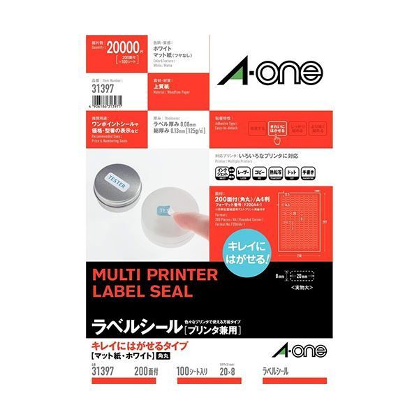 (まとめ) エーワン マルチラベル 再剥離 200面100シート 31397 