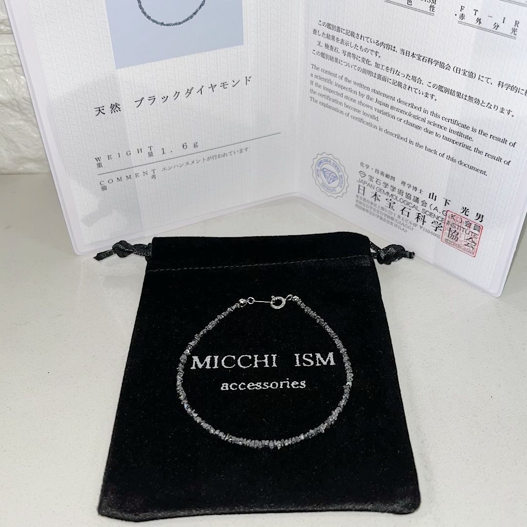 天然ブラックダイヤモンドブレスレット 2mm 細め シンプル キラキラ 