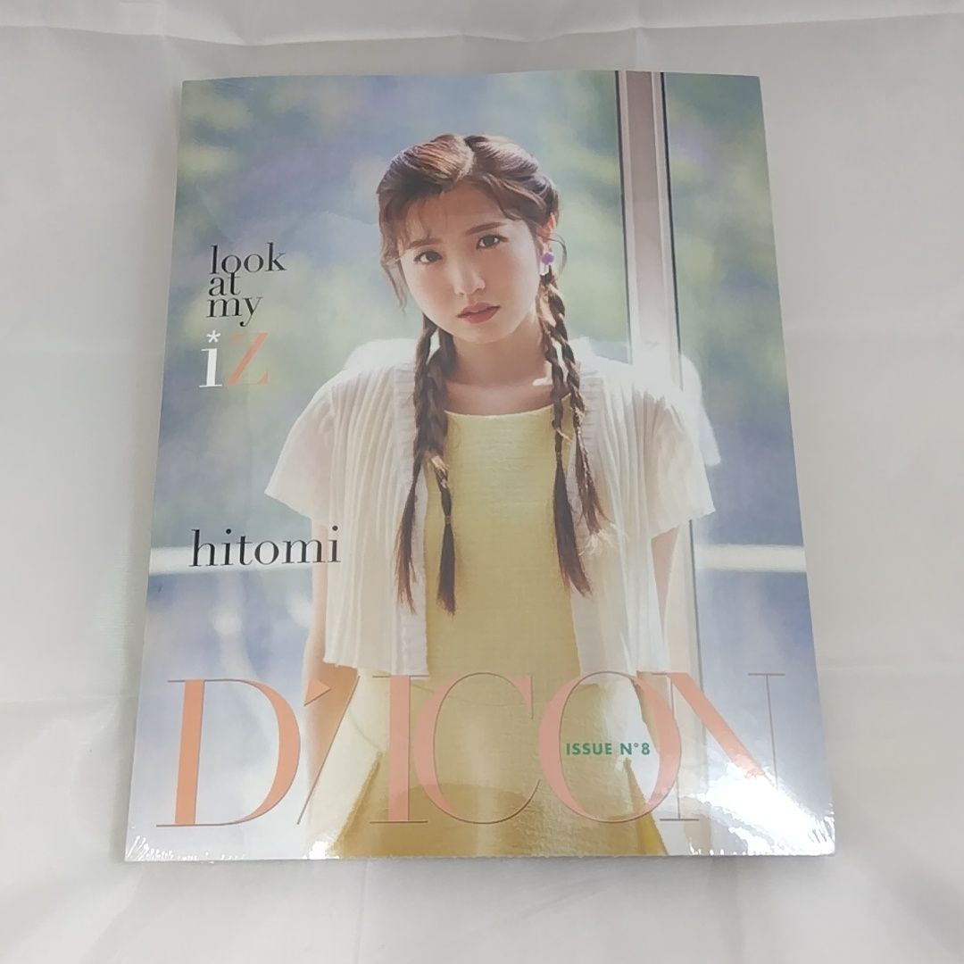 【新品未開封】IZ*ONE dicon LOOK AT MY iZ　イェナ CDJapan : Dicon vol.8 IZ*ONE Photobook 