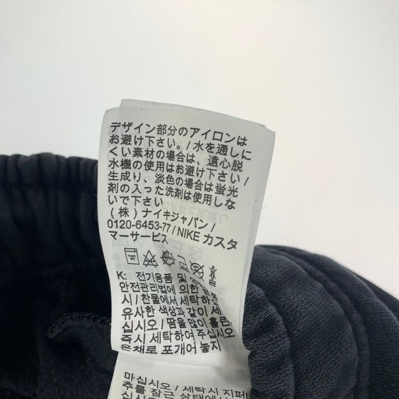 ナイキ