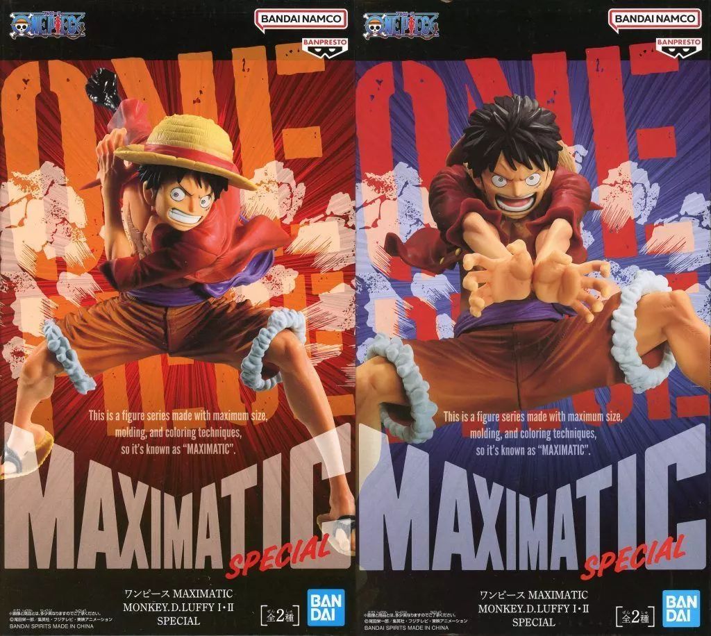 中古】フィギュア 全2種セット 「ワンピース」 MAXIMATIC MONKEY