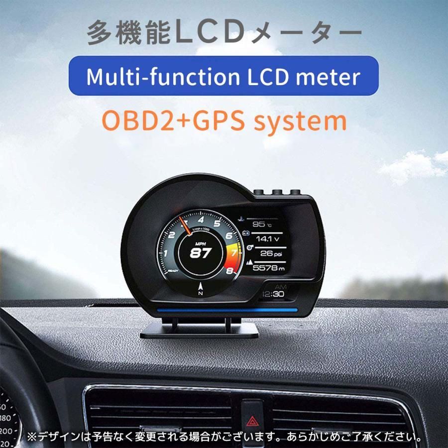 ヘッドアップディスプレイ GPS OBD2 スピードメーター スマートゲージ P-6
