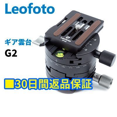30日間返品保証 Leofoto G2 NP-60 ギア雲台 アルカスイス互換 NP-60付属 並行輸入品
