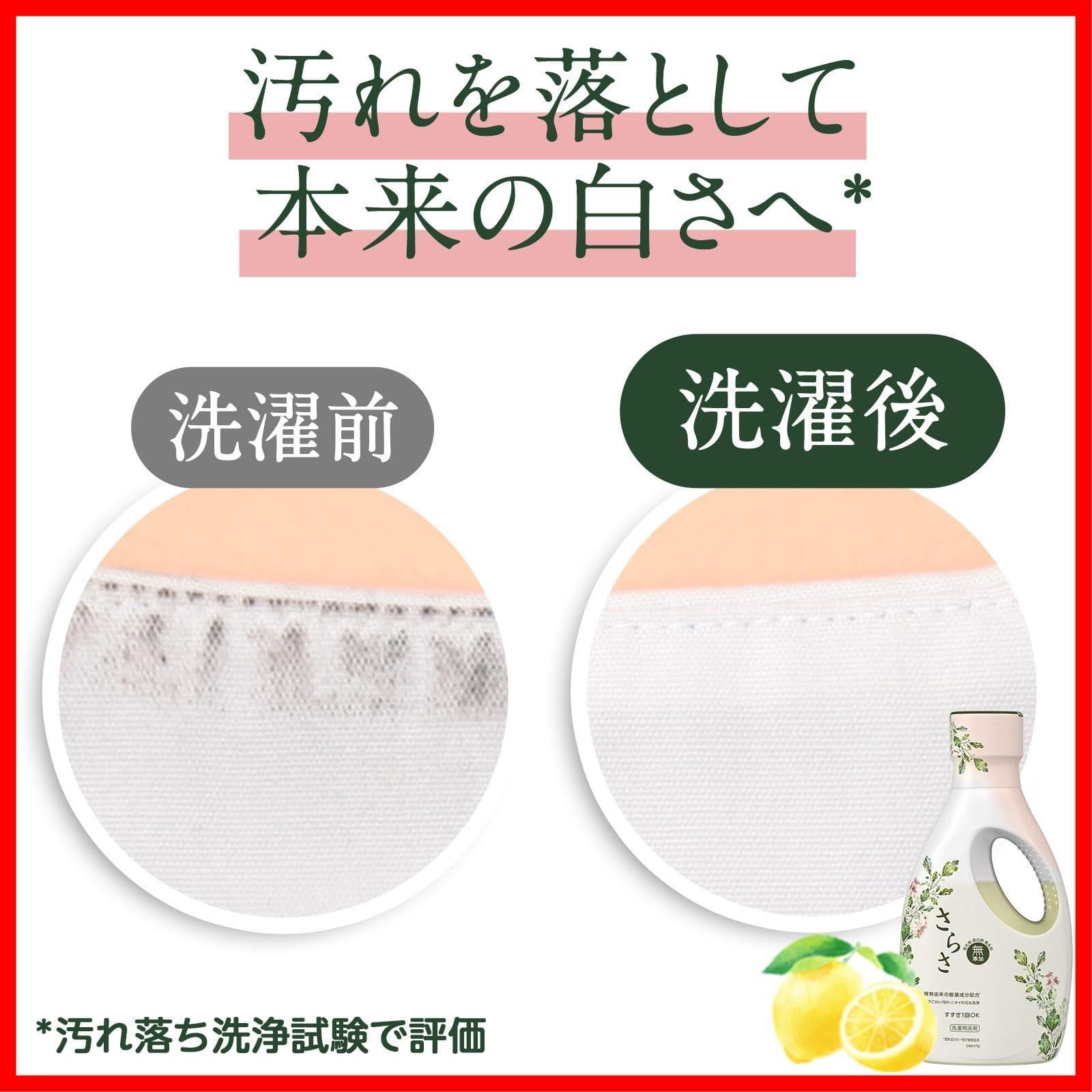 植物由来の厳選成分配合