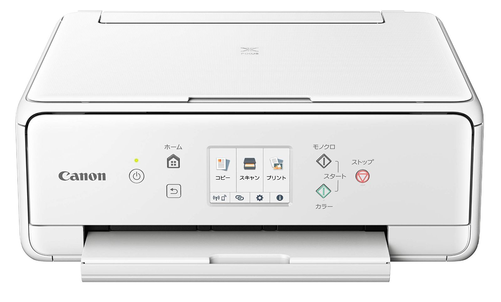 在庫 Canon プリンター A4インクジェット複合機 PIXUS TS6330 ホワイト 2019年モデル 5色独立型対応インクBCI-380|381シリーズ