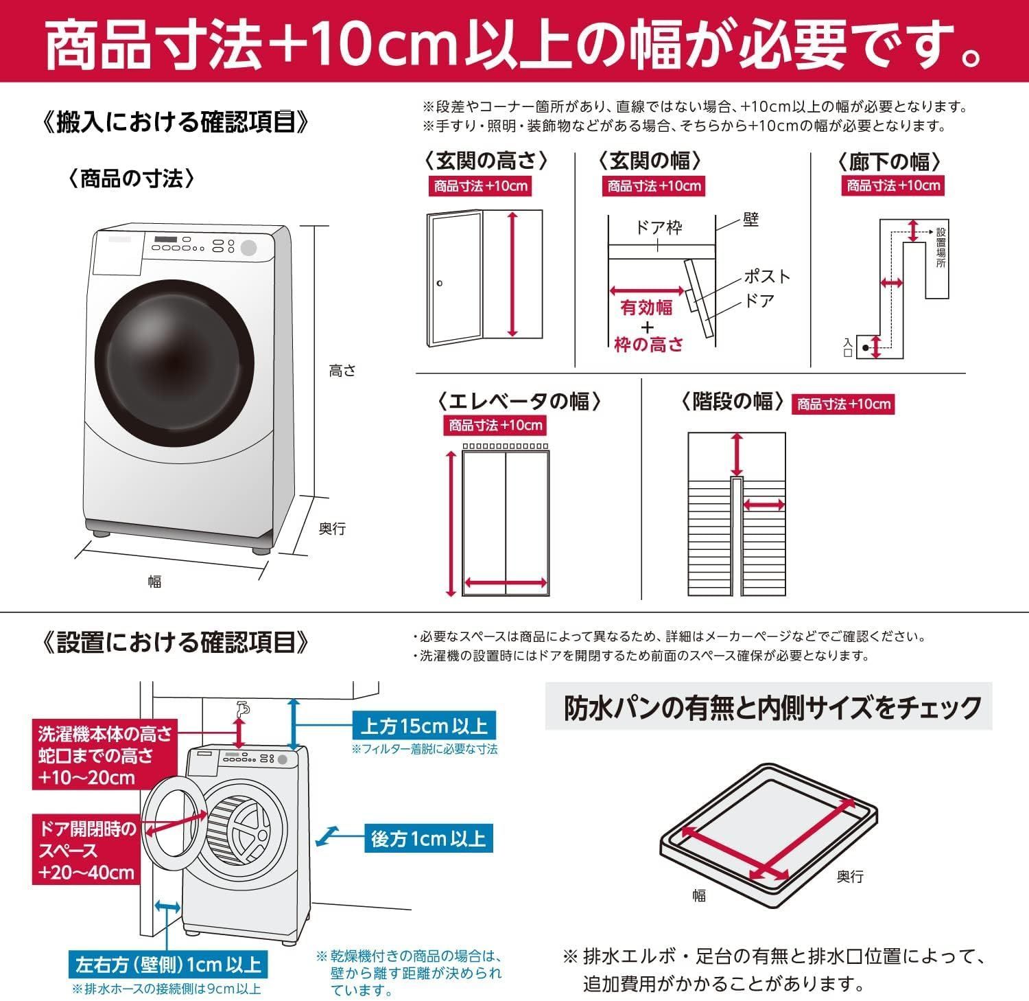 ホワイト