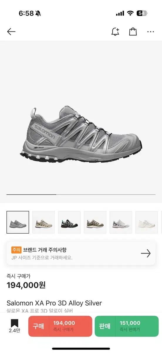 SALOMON サロモン xa プロ 3d アロイ シルバー 265