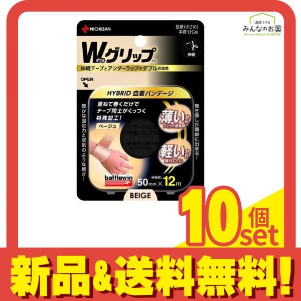 DONJOY 足首用サポーター DRYTEX ブラック 左脚用 26〜27センチ