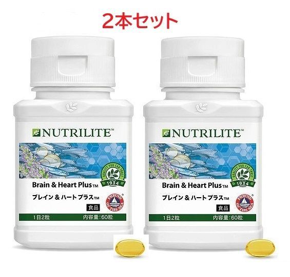 2個セット アムウェイ Anway ニュートリライト ブレイン＆ハート ＤＨＡ＆ＥＰＡ 60粒×2本