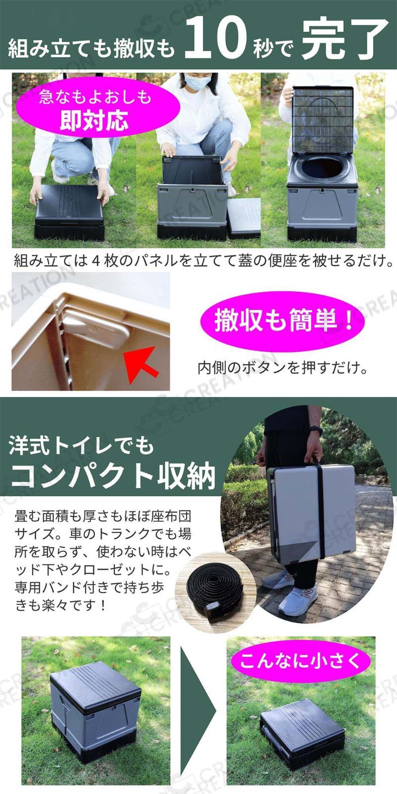 ポータブルトイレ