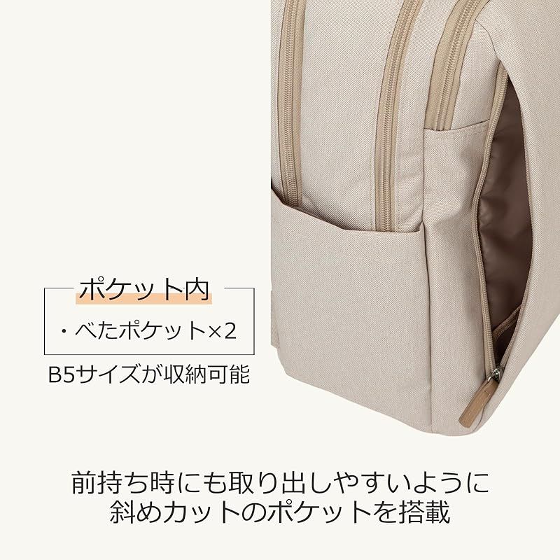 型崩れしにくい バックパック