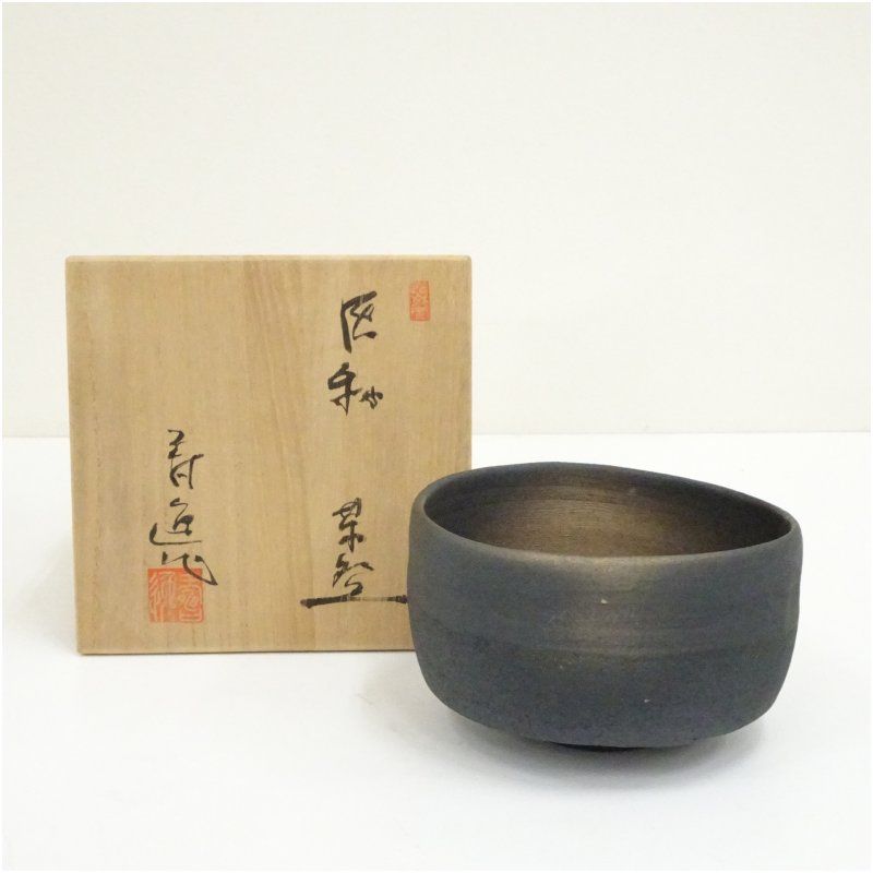 宗完書付 加藤十右衛門作 志野焼 銘『和光』 絵志野 茶碗 共